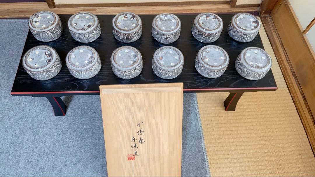 志野焼　草花文　小鉢　12個