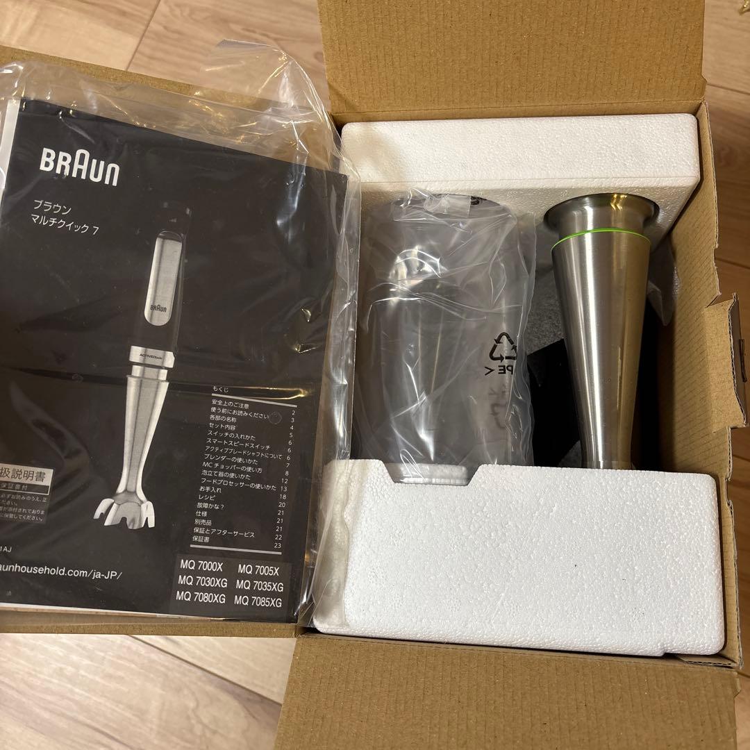 BRAUN ハンドブレンダー