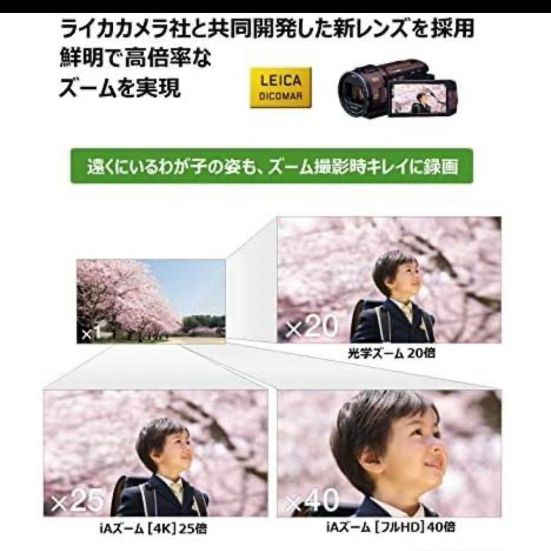 パナソニック 4K ビデオカメラ VX992M HC-VX992M-T