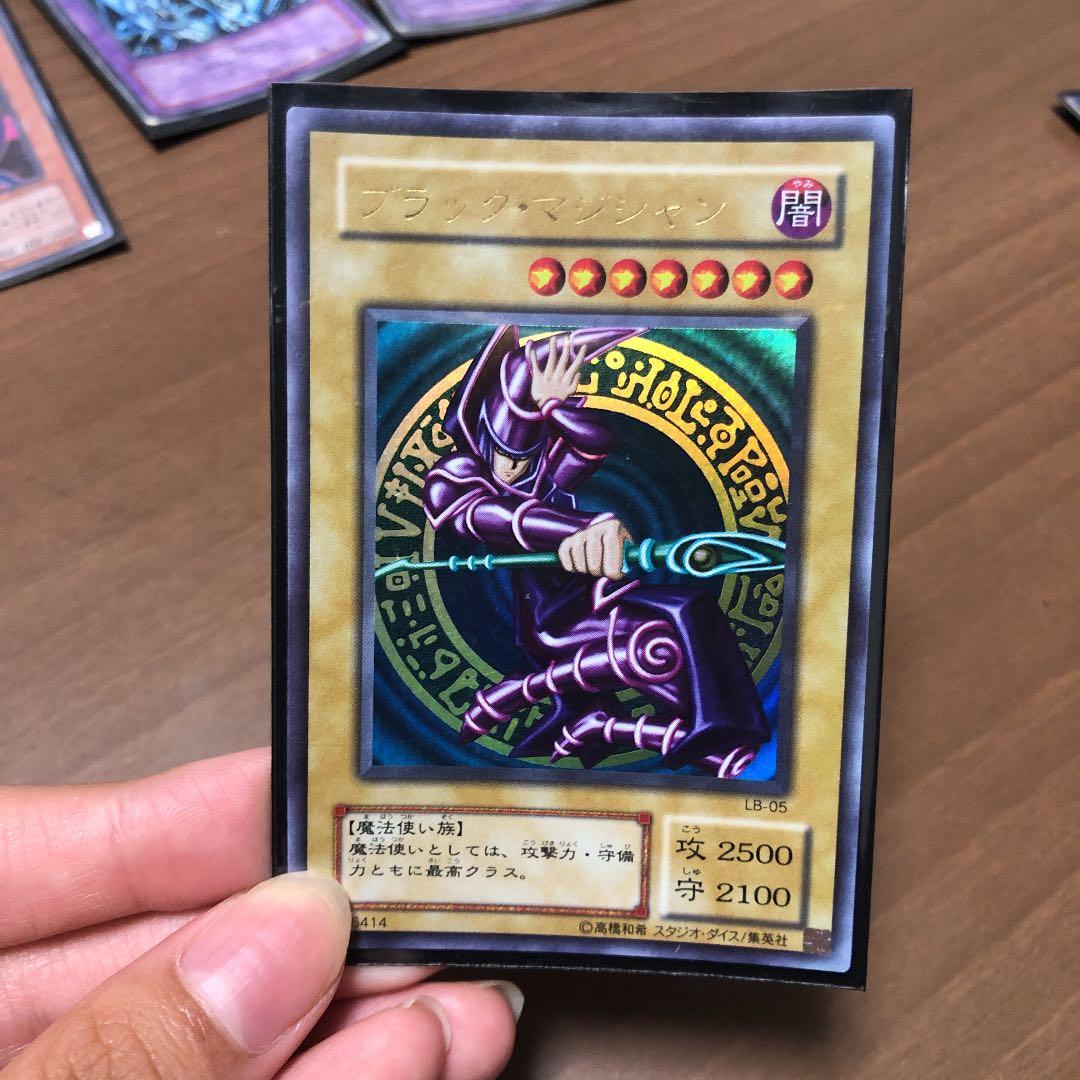 ブラック・マジシャンとカオス・ソルジャー 遊戯王 ゴールドメタル