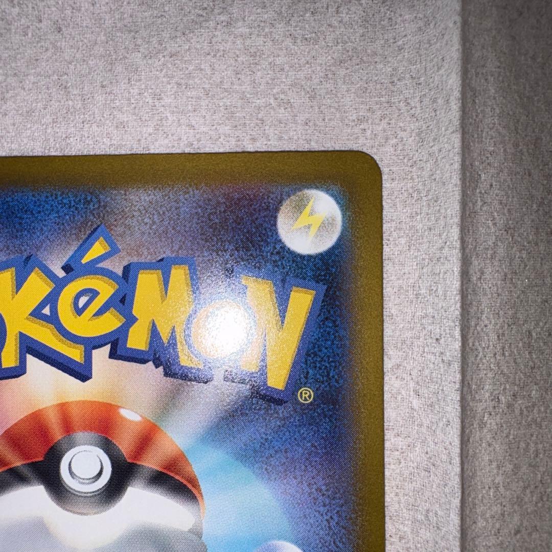 ポケモンカード　スタートデッキ100 リーリエのピッピex sar