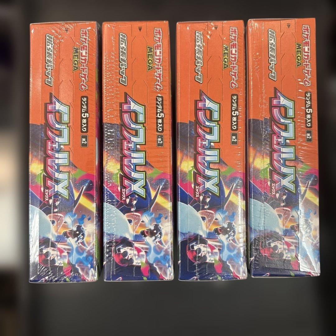インフェルノx box シュリンク付き　4ボックス　新品未開封　ポケモンカード