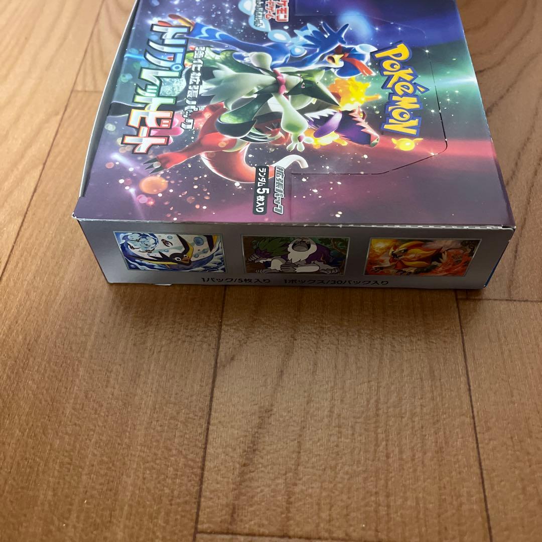 ポケカ　スカーレット　バイオレット　トリプレットビート　拡張パック