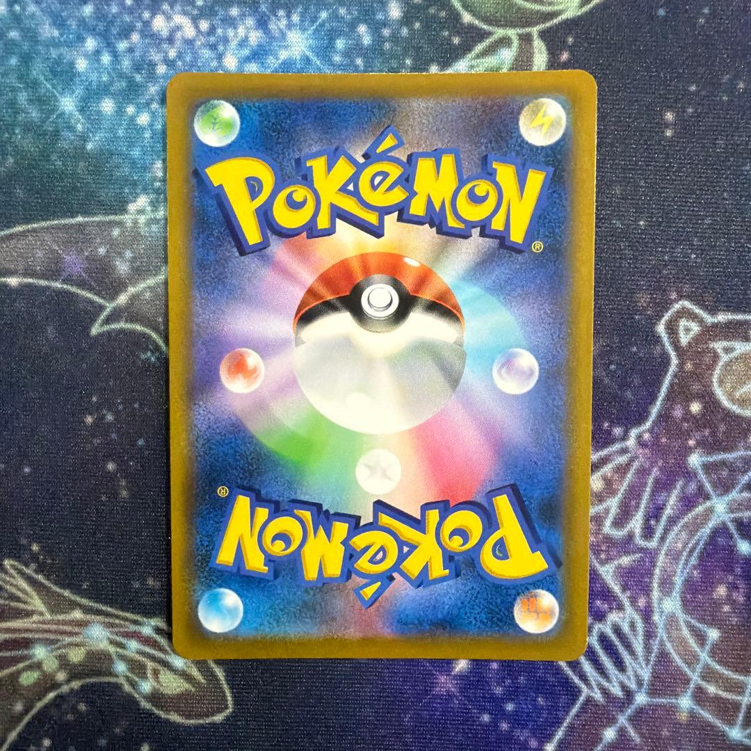 ハイパーボール UR S9 スターバース 126/100 4枚セット②