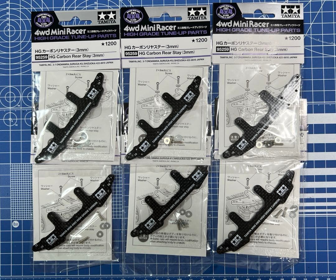 ミニ四駆 HG カーボンリヤステー(3mm)（No.95259）6個 - メルカリ