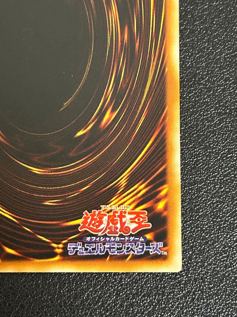 貴重　トゥーンブラックマジシャンガール　ウルトラ　G6-02