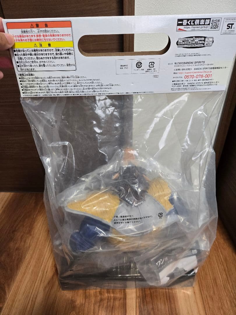 ベジータ 大猿 ラストワン VSオムニバス