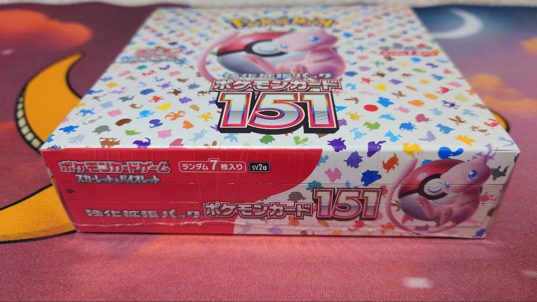 ポケモンカード151 ボックス　シュリンク付き