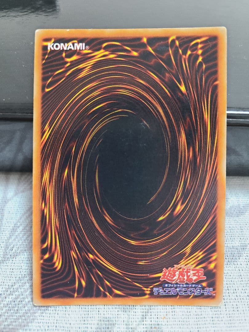 遊戯王 レッドアイズブラックメタルドラゴン 初期 シークレットレア