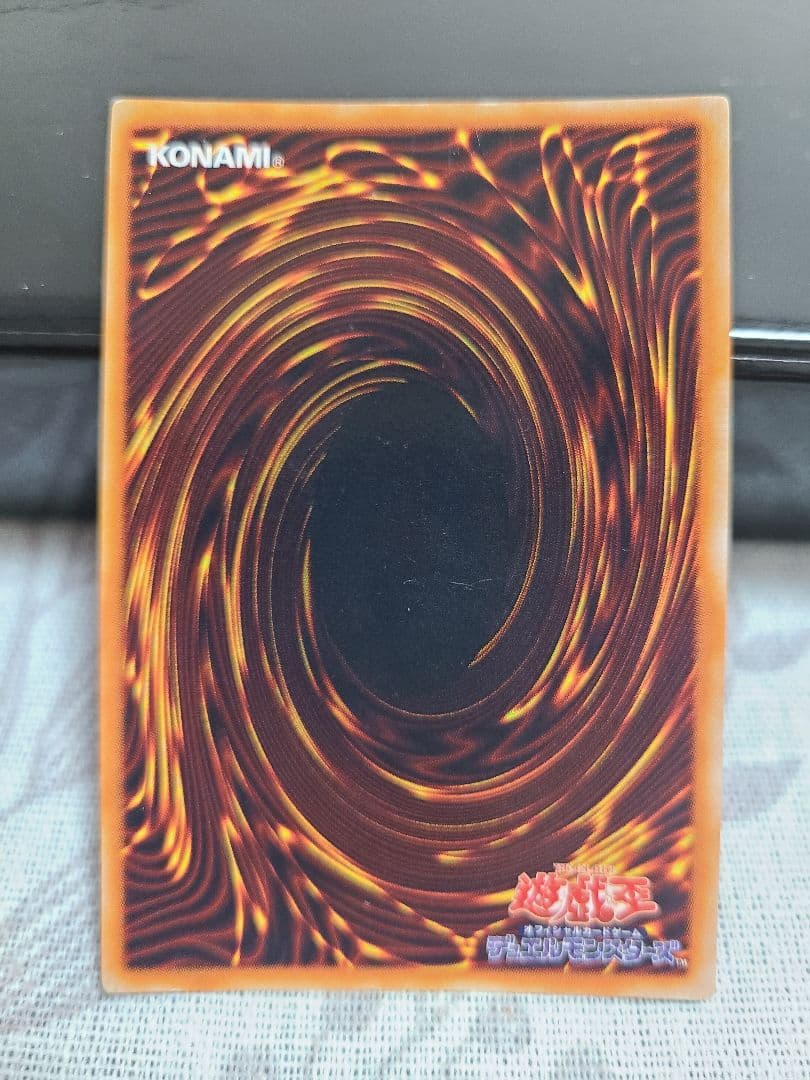 遊戯王 レッドアイズブラックメタルドラゴン 初期 シークレットレア