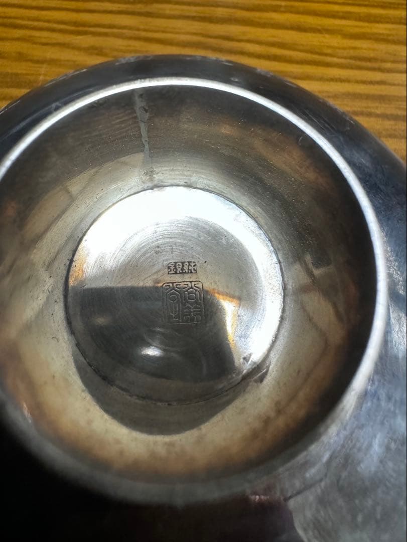 銀杯 刻印あり 指輪 P5SV95 銀 純銀 銀純 銀メッキ シルバー