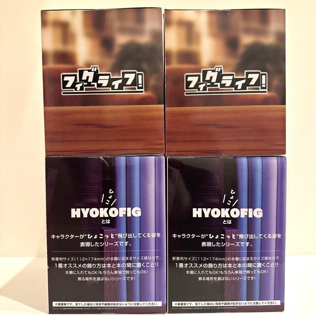 鬼滅の刃　童磨　フィグライフ×2 HYOKOFIG ひょこフィグ×2