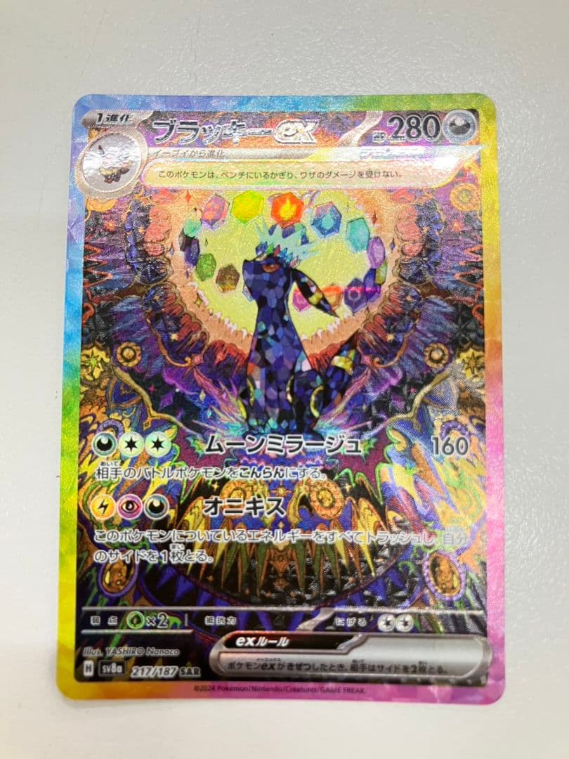 ガイア 原始 デッキ カイルス・グリフォン入り