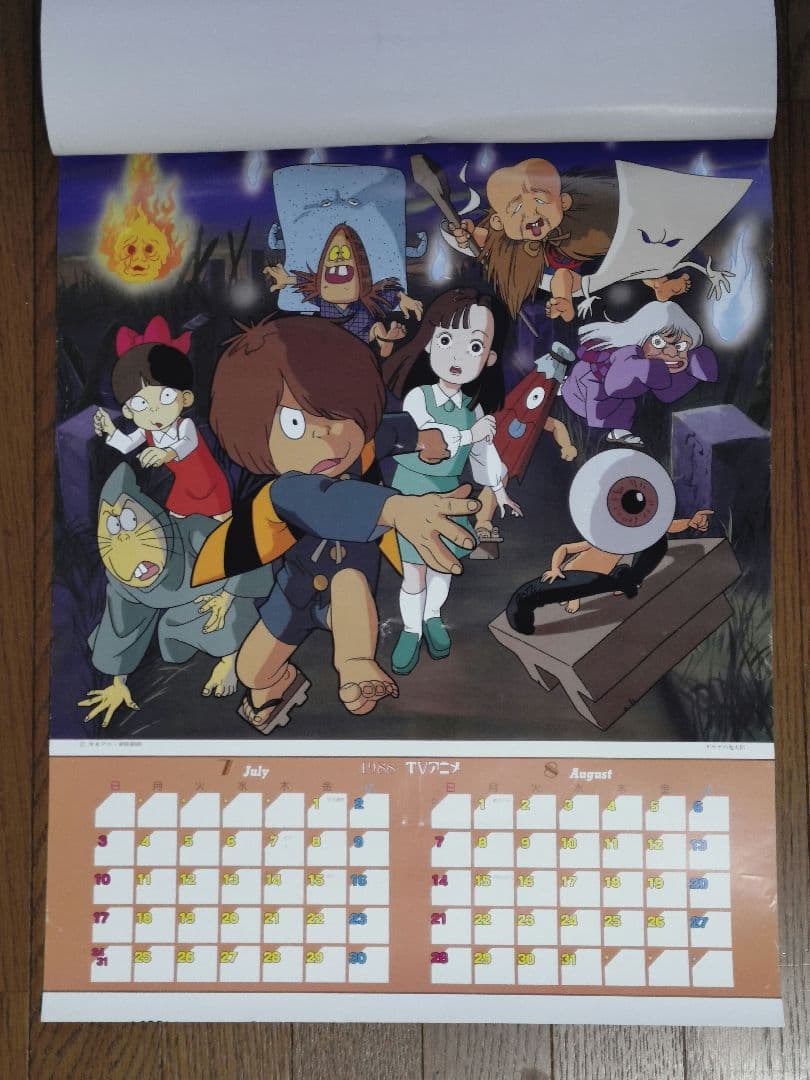 プロジェクトA子2 1988年カレンダー 大友克洋全集、1月21日から刊行