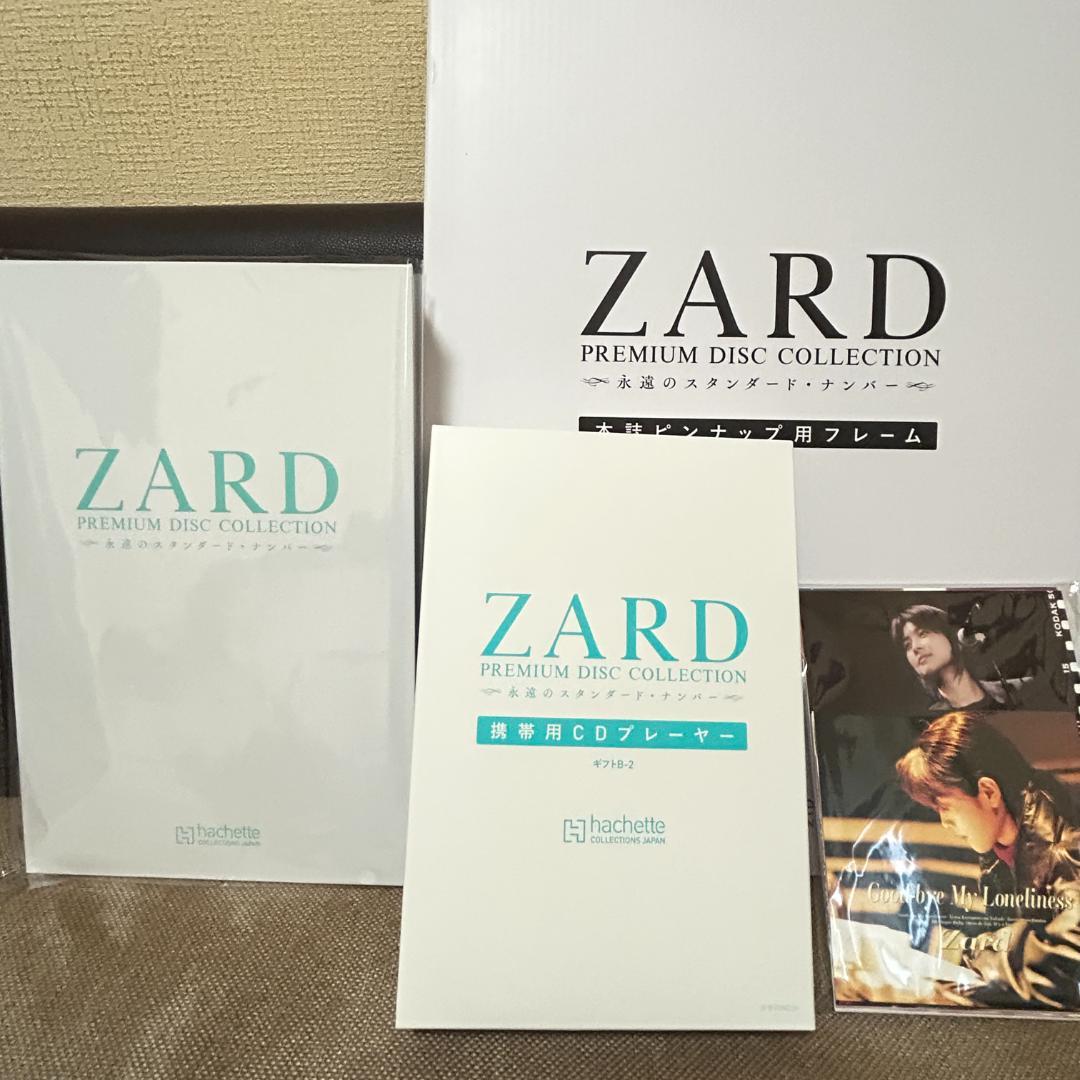 ◇ZARD プレミアムディスクコレクション 4点セット CDプレーヤー等