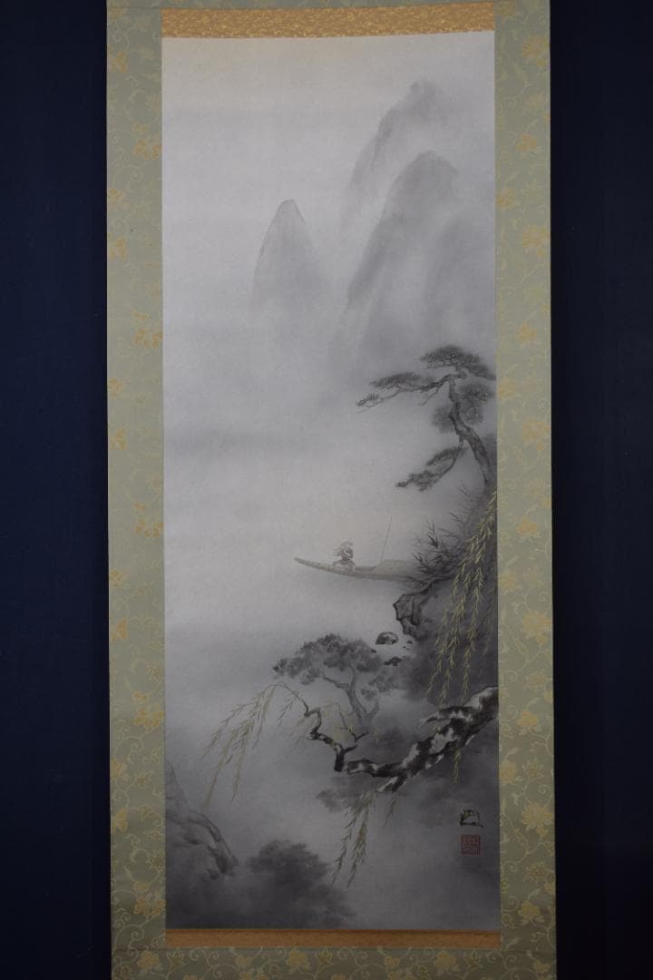 真作】海童道亜文/湖畔図/舟上吹笛図/掛軸☆