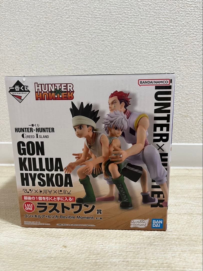 一番くじ HUNTER×HUNTER ラストワン賞 キルア&ゴン&ヒソカ