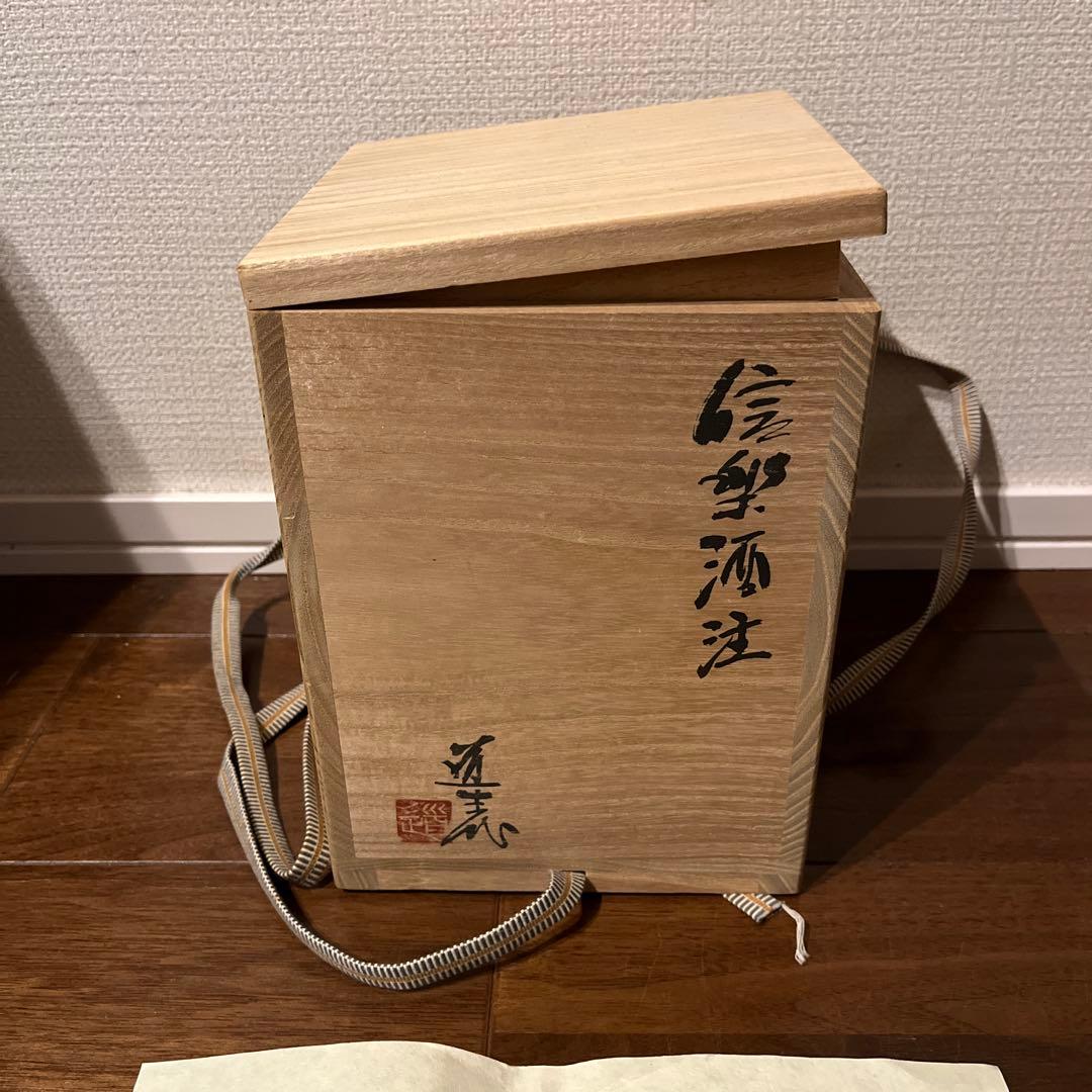 FROMJAPAN様用 信楽酒注 JAPAN』F JapanJAPAN