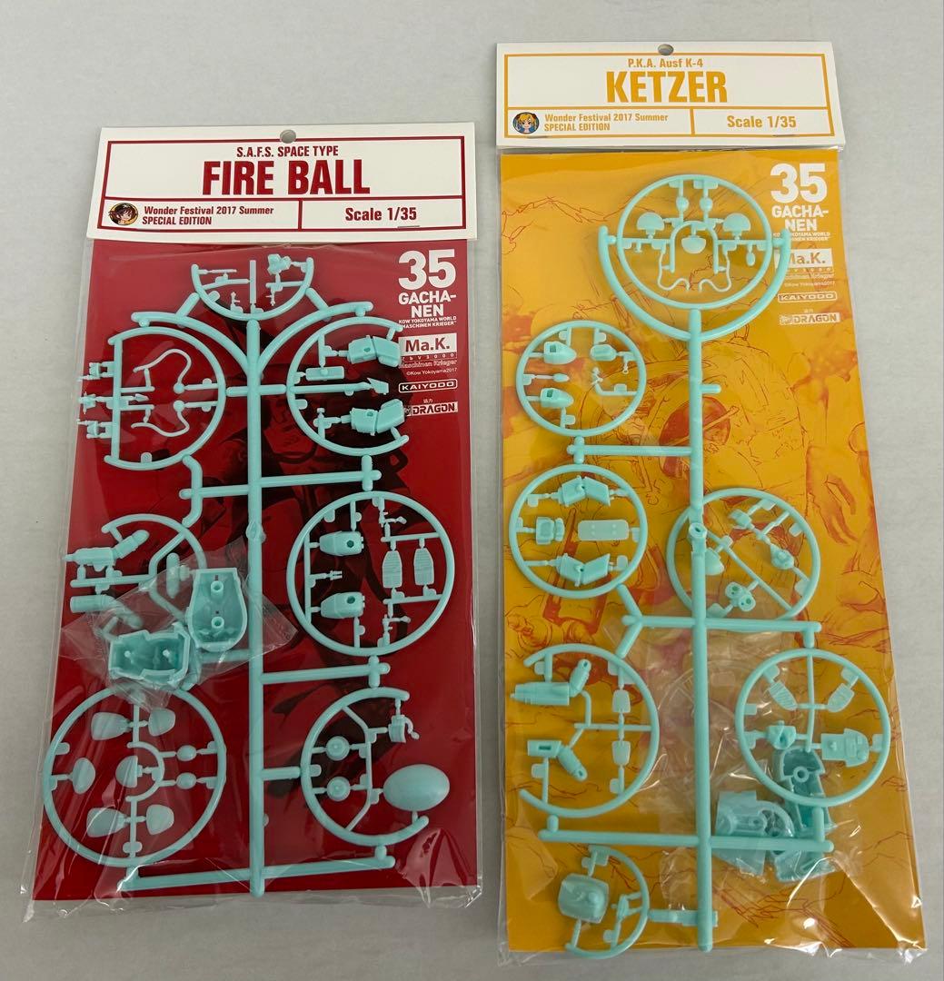 1/35 マシーネンクリーガー 各種セットJKフレンズ　ガチャーネン