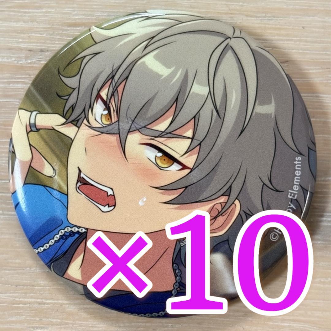 大神晃牙 あんスタ コレクション 缶バッジ Feb casual 10個 大神晃牙