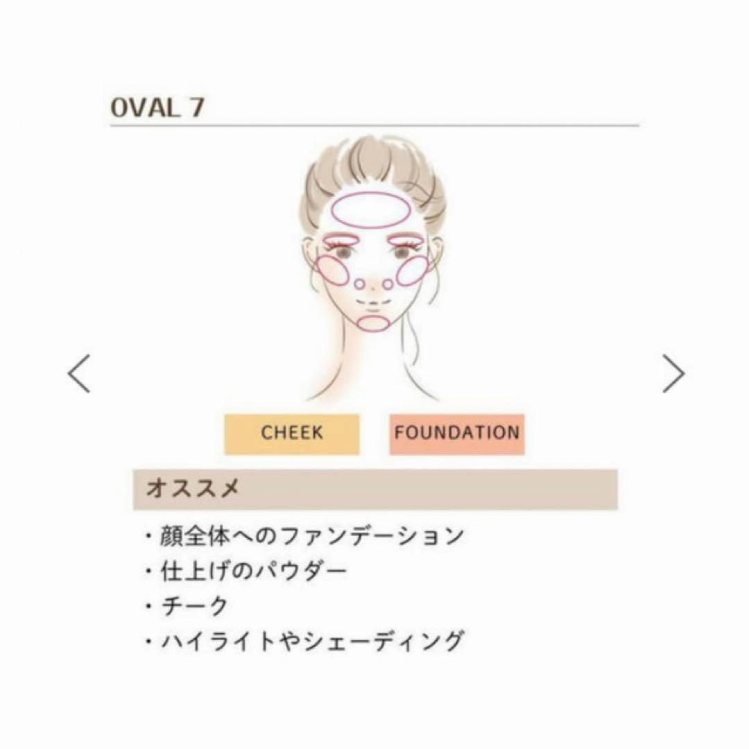 25 アーティス エリー メイクアップブラシ オーバル7 4G 正規品