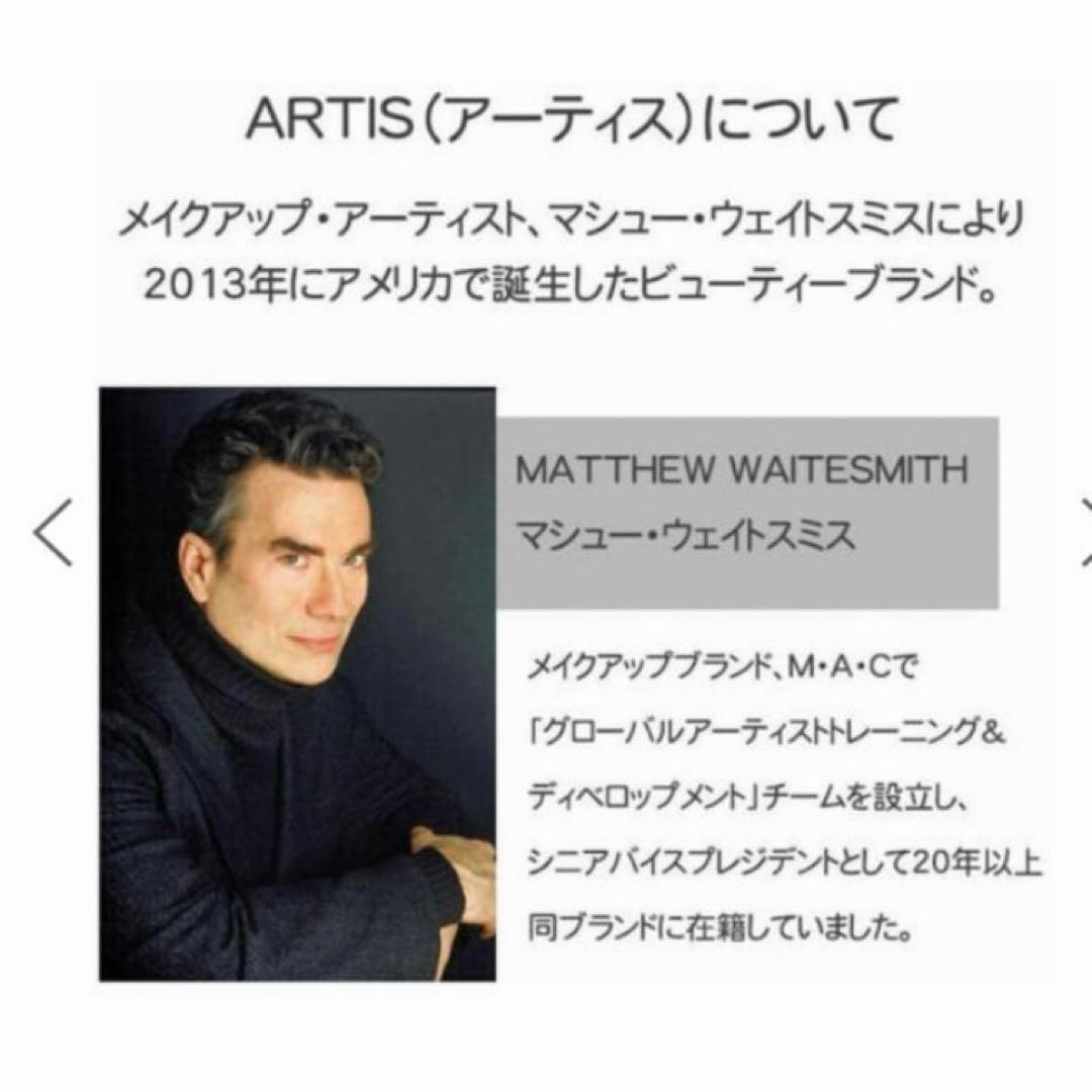 25 アーティス エリー メイクアップブラシ オーバル7 4G 正規品