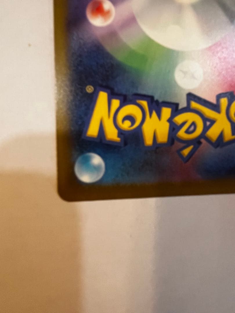 ポケカ　ロケット団のミュウツー　SAR メガドリームex