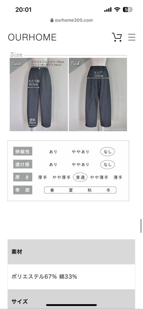 OUR チャコールグレー コクーンパンツ コットン混紡