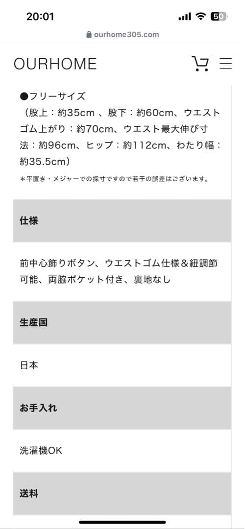 OUR チャコールグレー コクーンパンツ コットン混紡