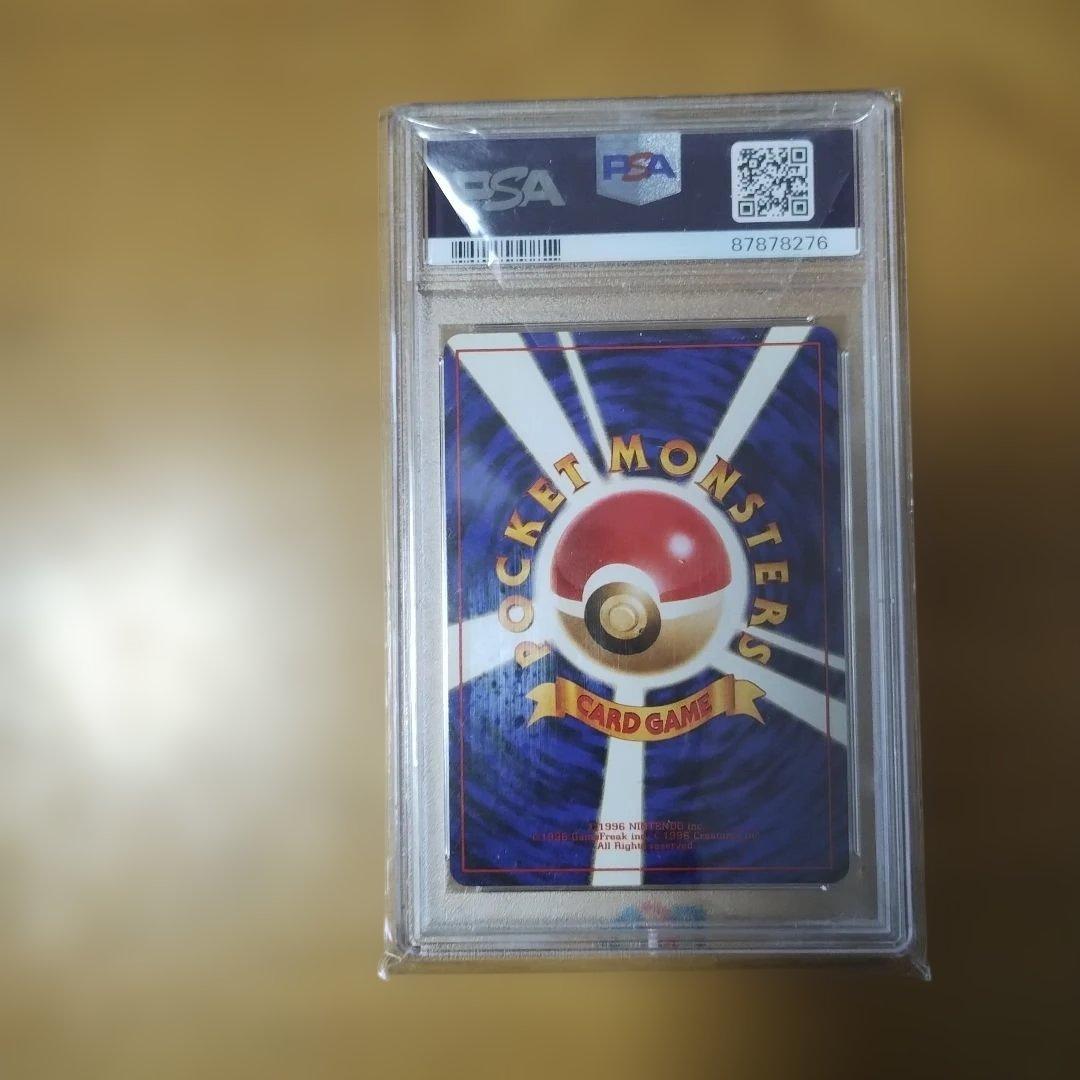 1998 1999とりかえこフリ−ズ！カメックスマ−ク無し.promoカ−ド！