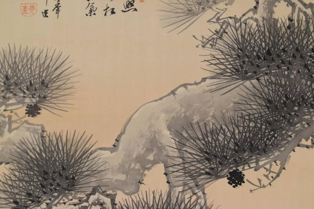 木村光年/老松図/横物/掛軸/名家伝来/AA-932 木村光年/老松図/横物