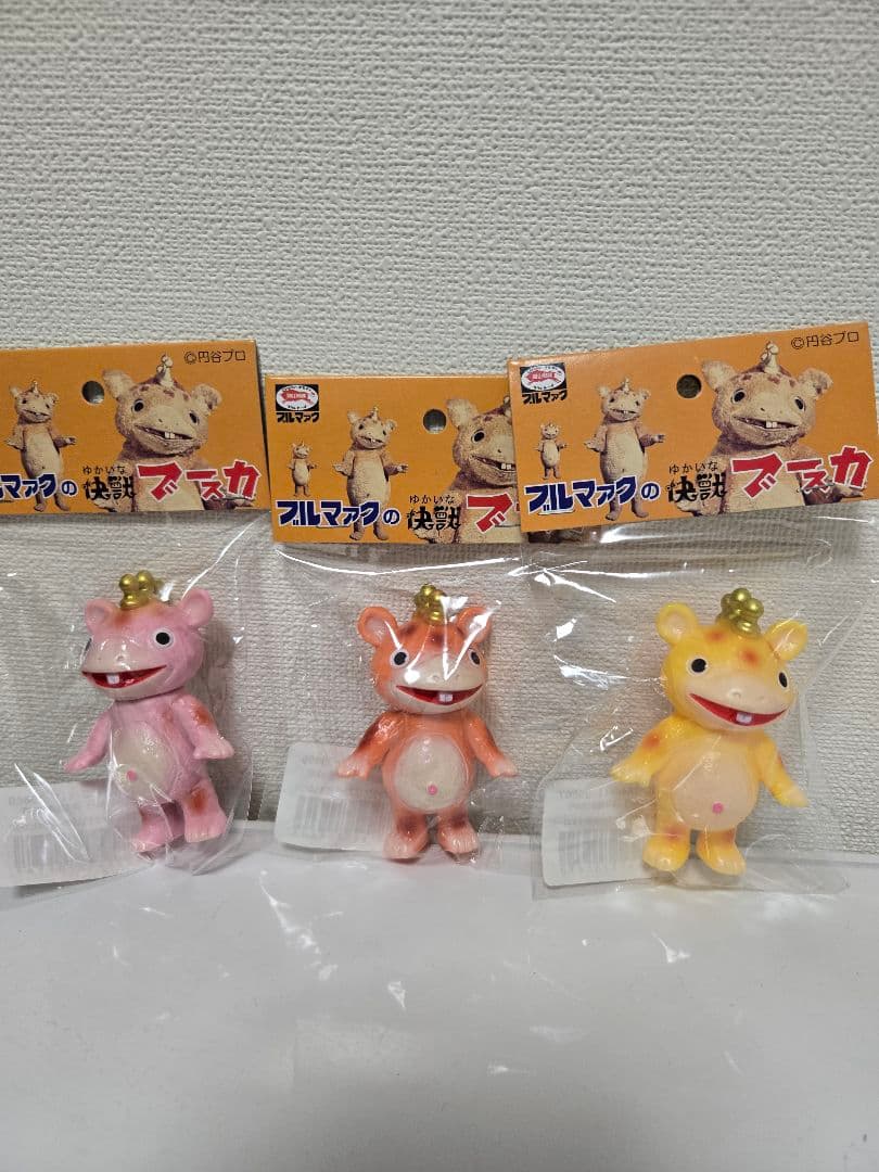 新品未開封 大ブルマァク展ちびブースカ ピンク イエロー オレンジ 3種