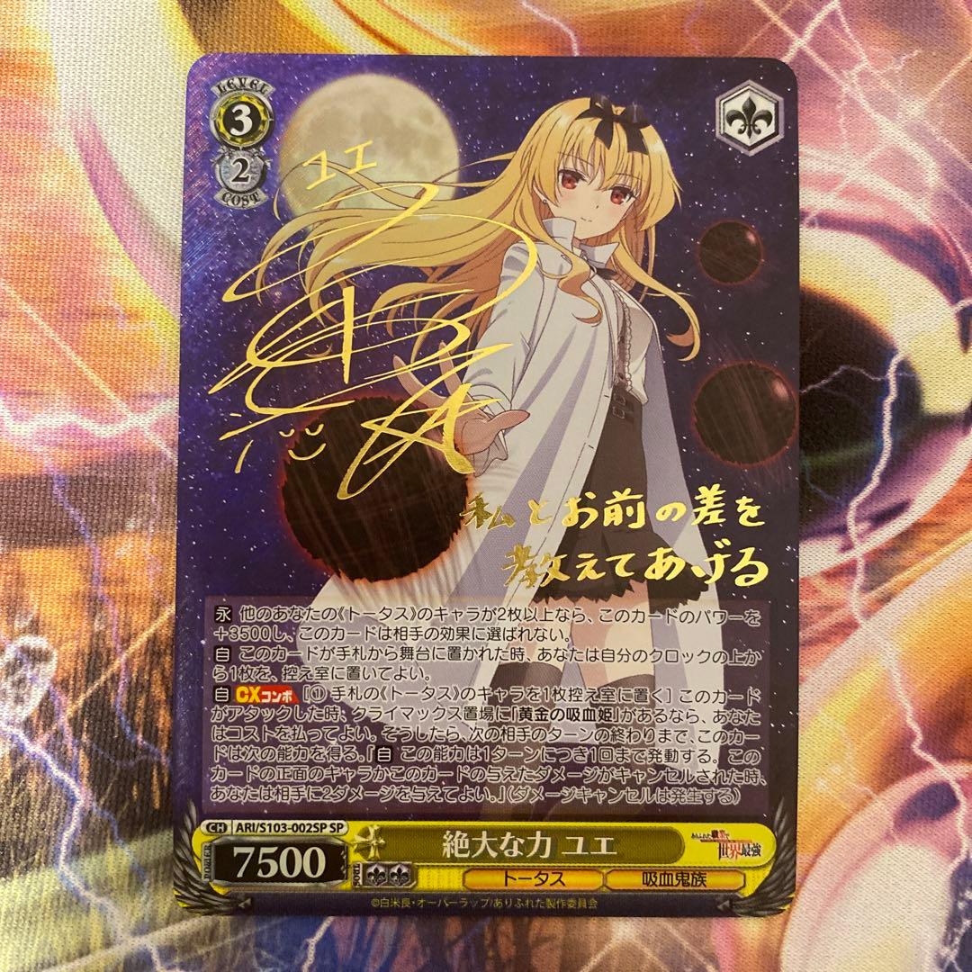 ホロライブ Summer Collection サマーコレクション N4コン