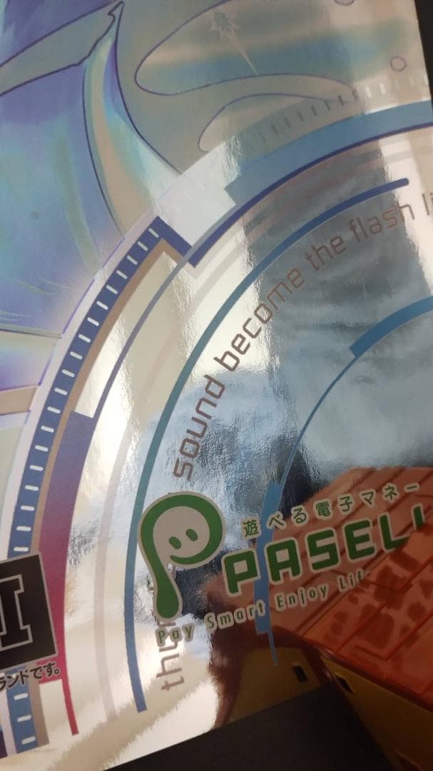 SOUND VOLTEX IV B1ポスター サウンドボルテックス