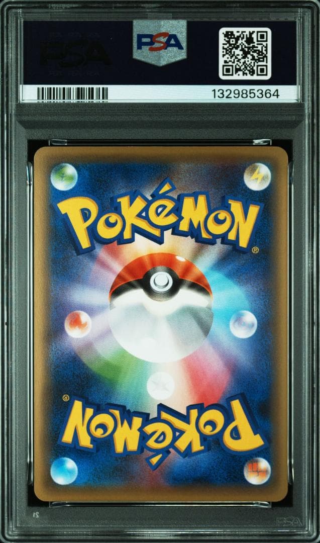 MミュウツーEX [CP4 051/131](プレミアチャンピオンパック「EX