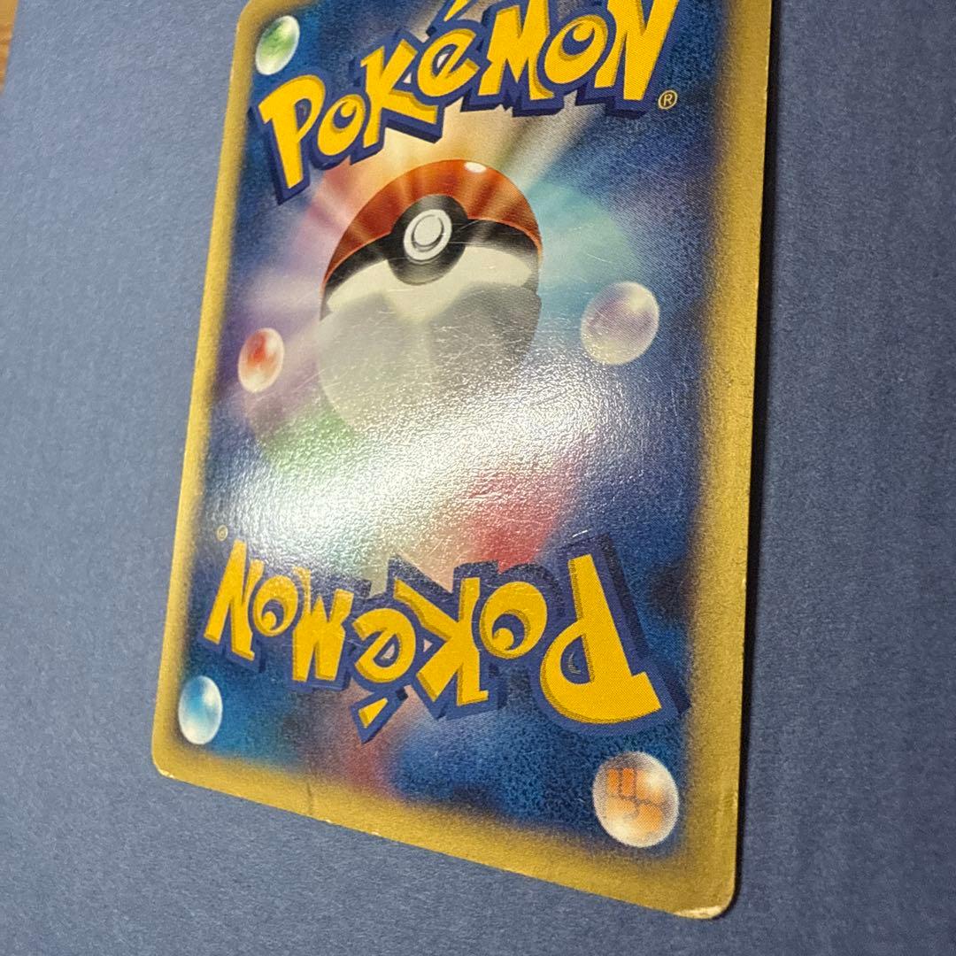 24h以内発送ポケモンカードゼニガメ マクドナルド 007/018