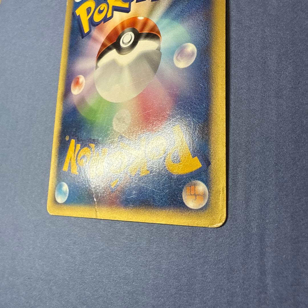 24h以内発送ポケモンカードゼニガメ マクドナルド 007/018