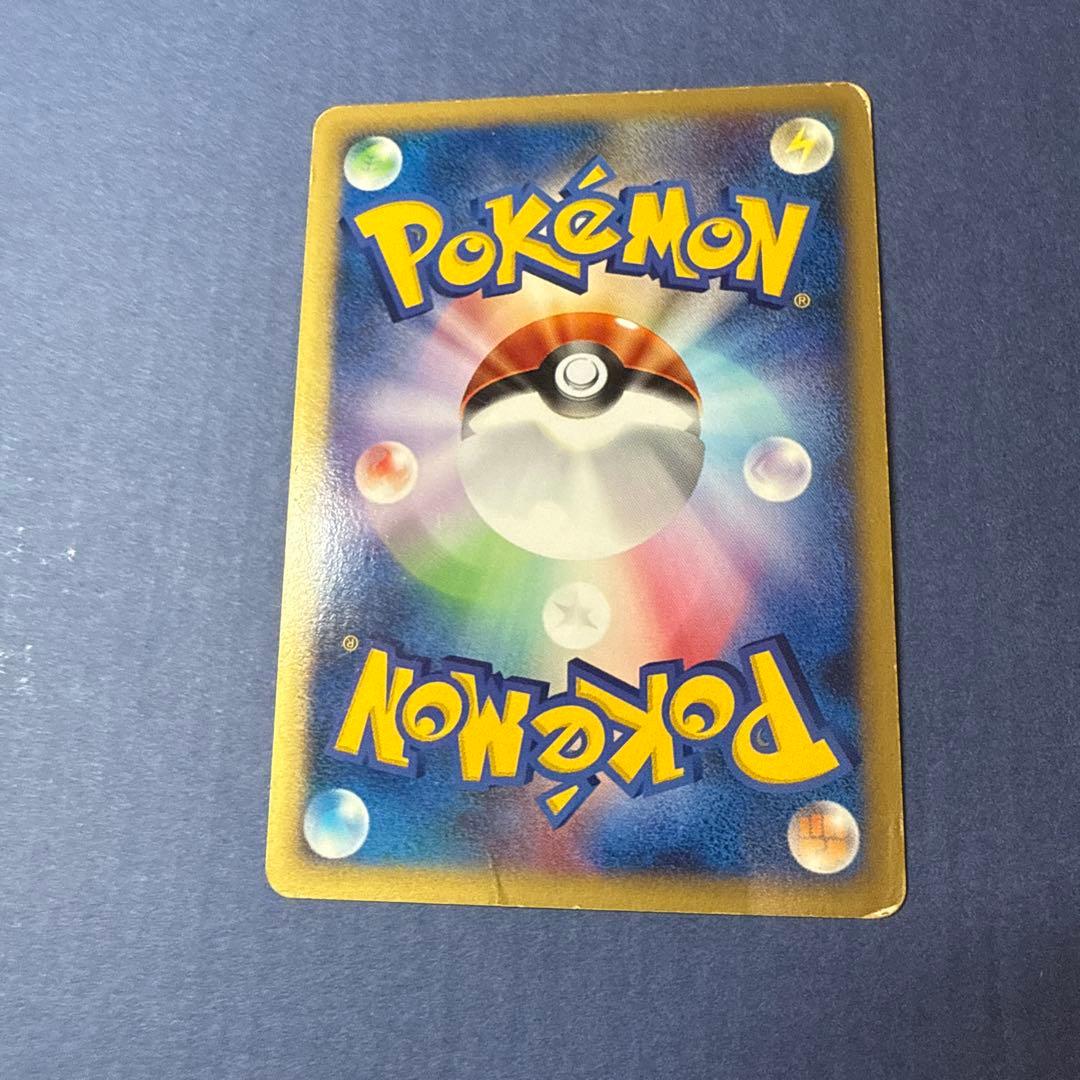 24h以内発送ポケモンカードゼニガメ マクドナルド 007/018