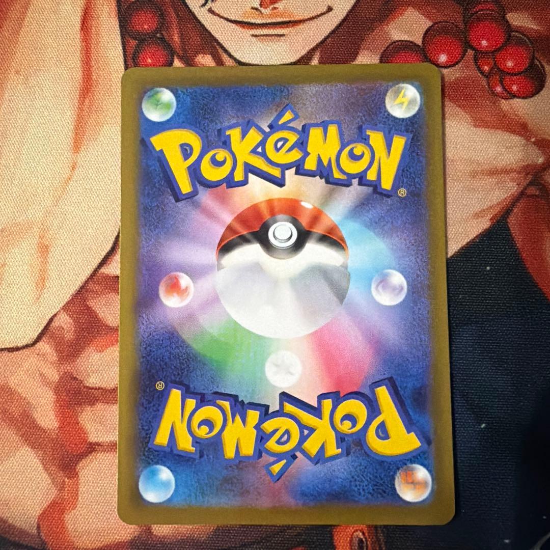 リーリエの決心 sar