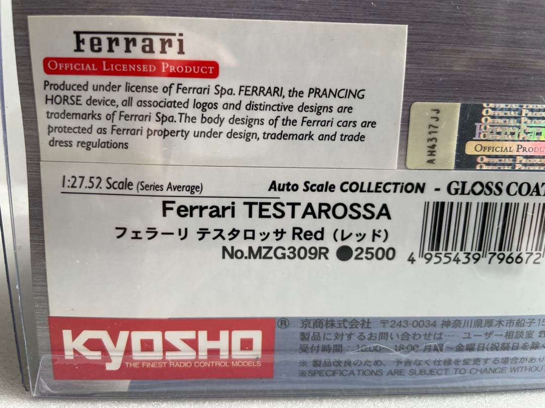 京商 ミニッツ フェラーリ テッサロッサ（レッド） ASC