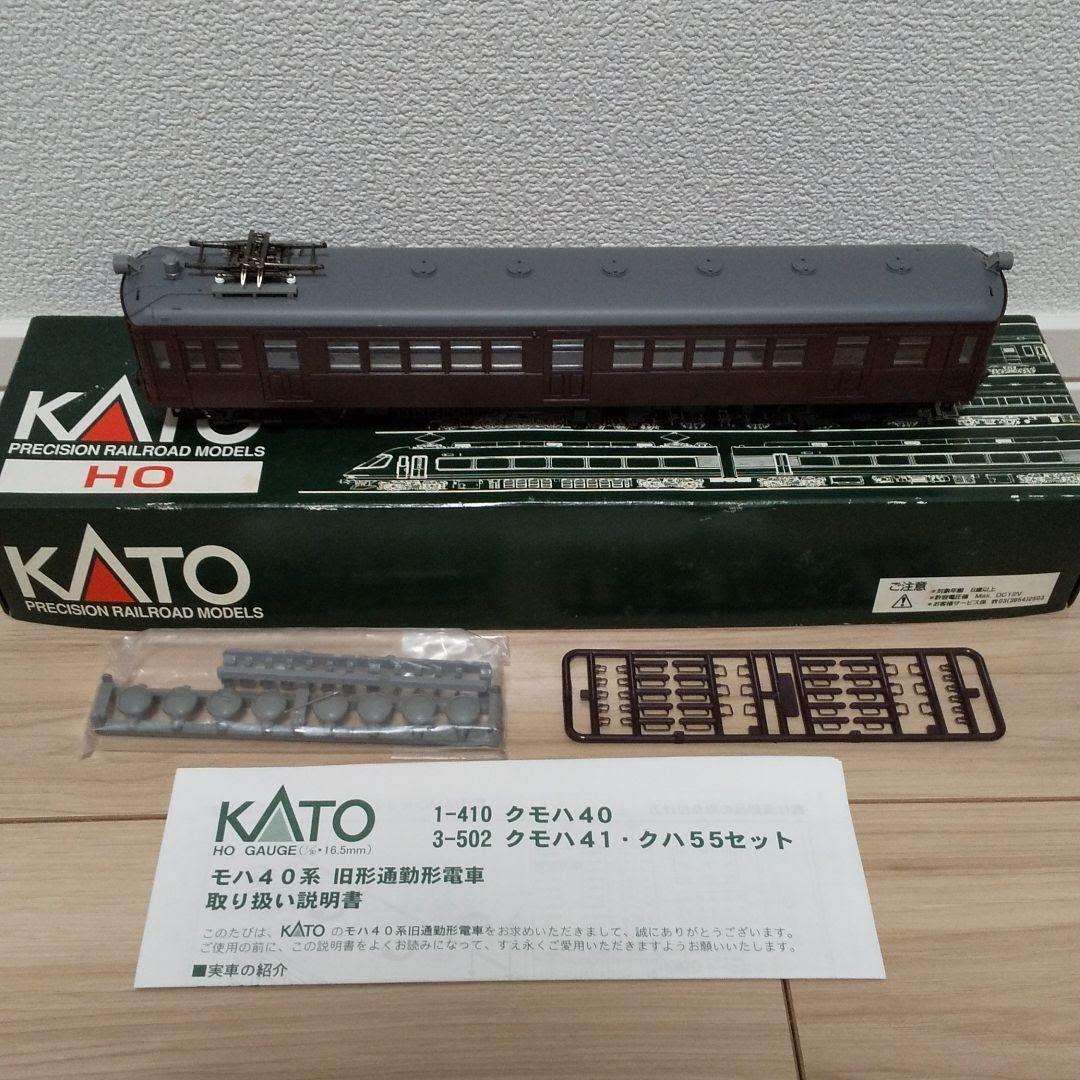 KATO HOゲージ クモハ12 & クモハ40セット