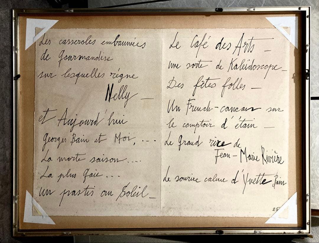 保証証書付き ベルナール ビュッフェ カフェ・デ・ザール リトグラフ