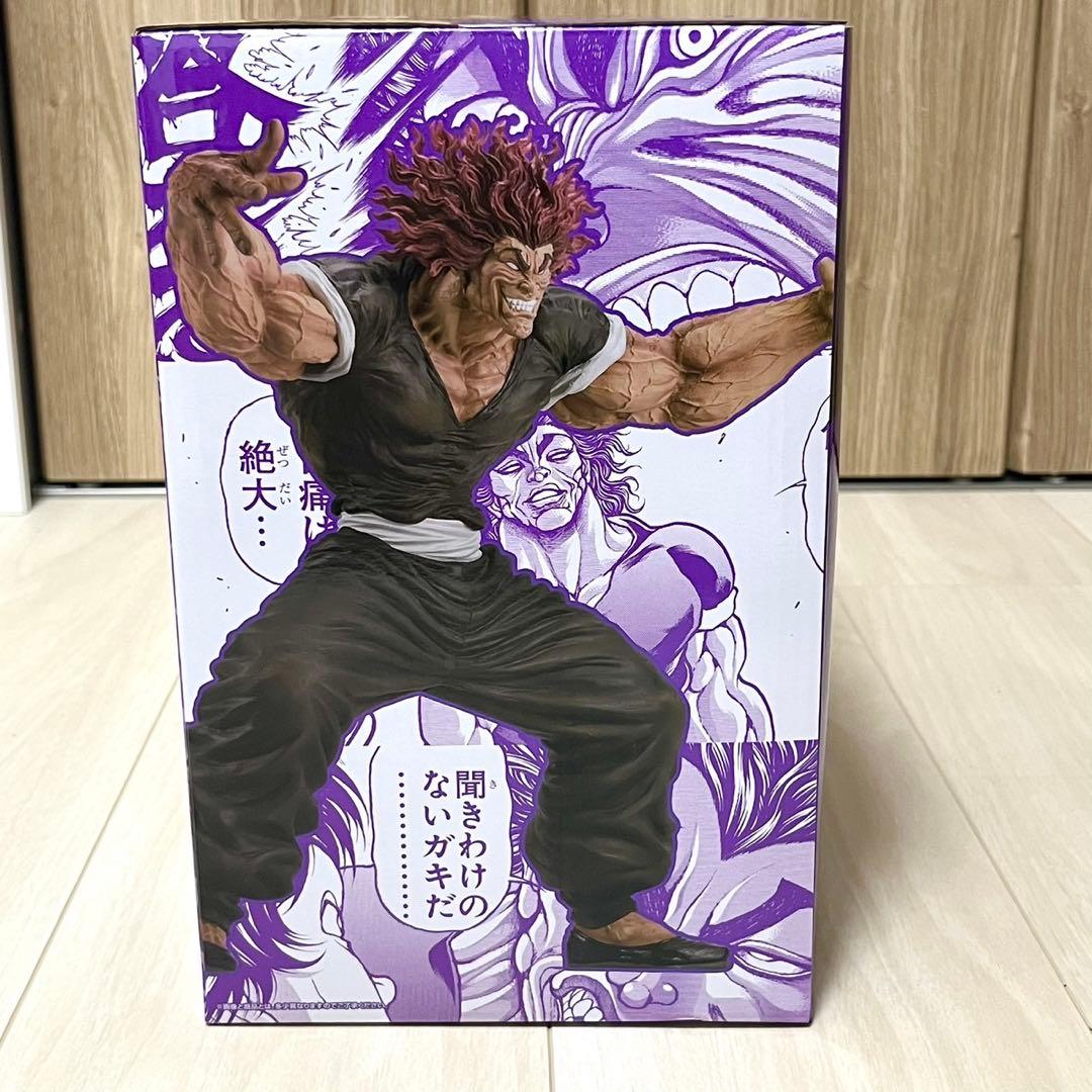 刃牙 一番くじ 世界は、拳ひとつで変えられる 範馬勇次郎 フィギュア