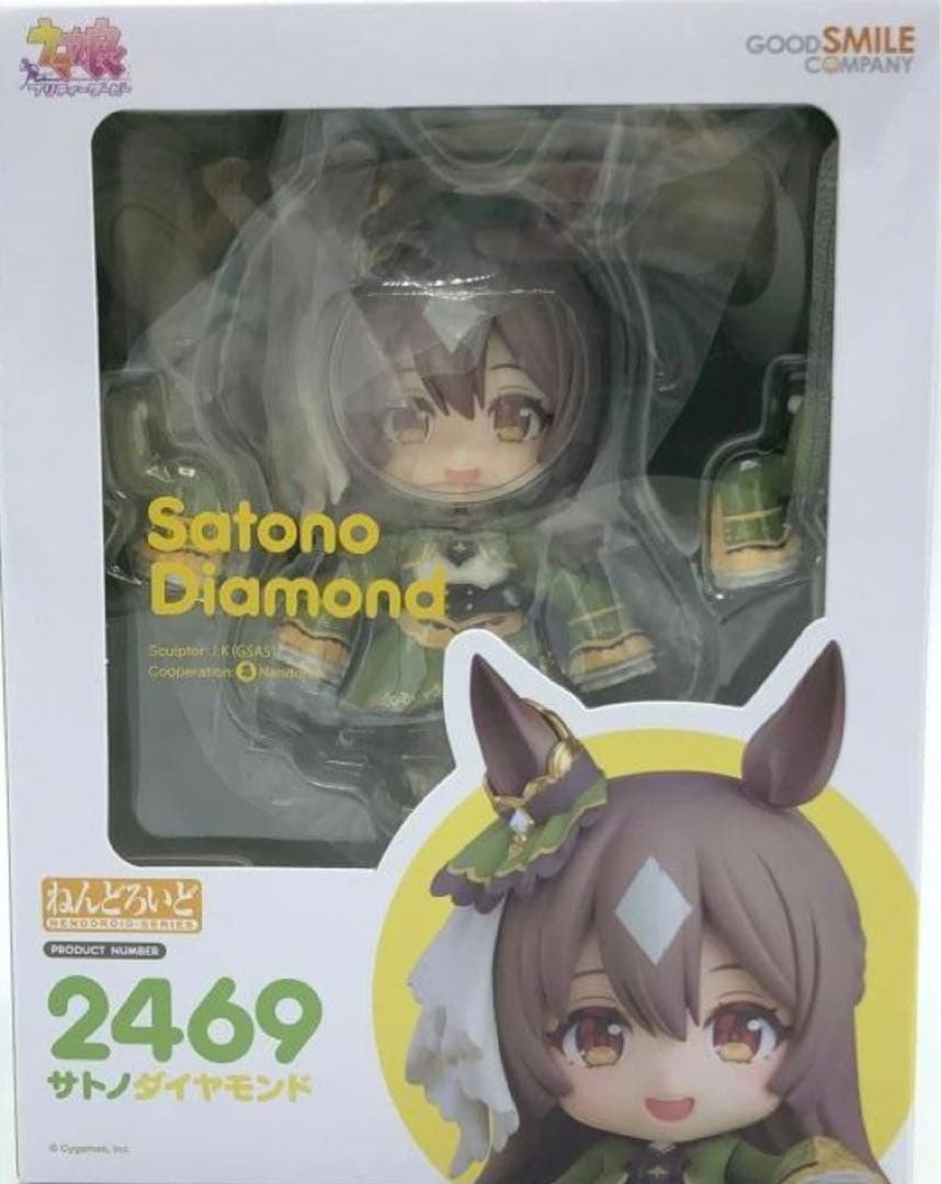 ウマ娘 ねんどろいど サトノダイヤモンド 未開封 フィギュア - メルカリ