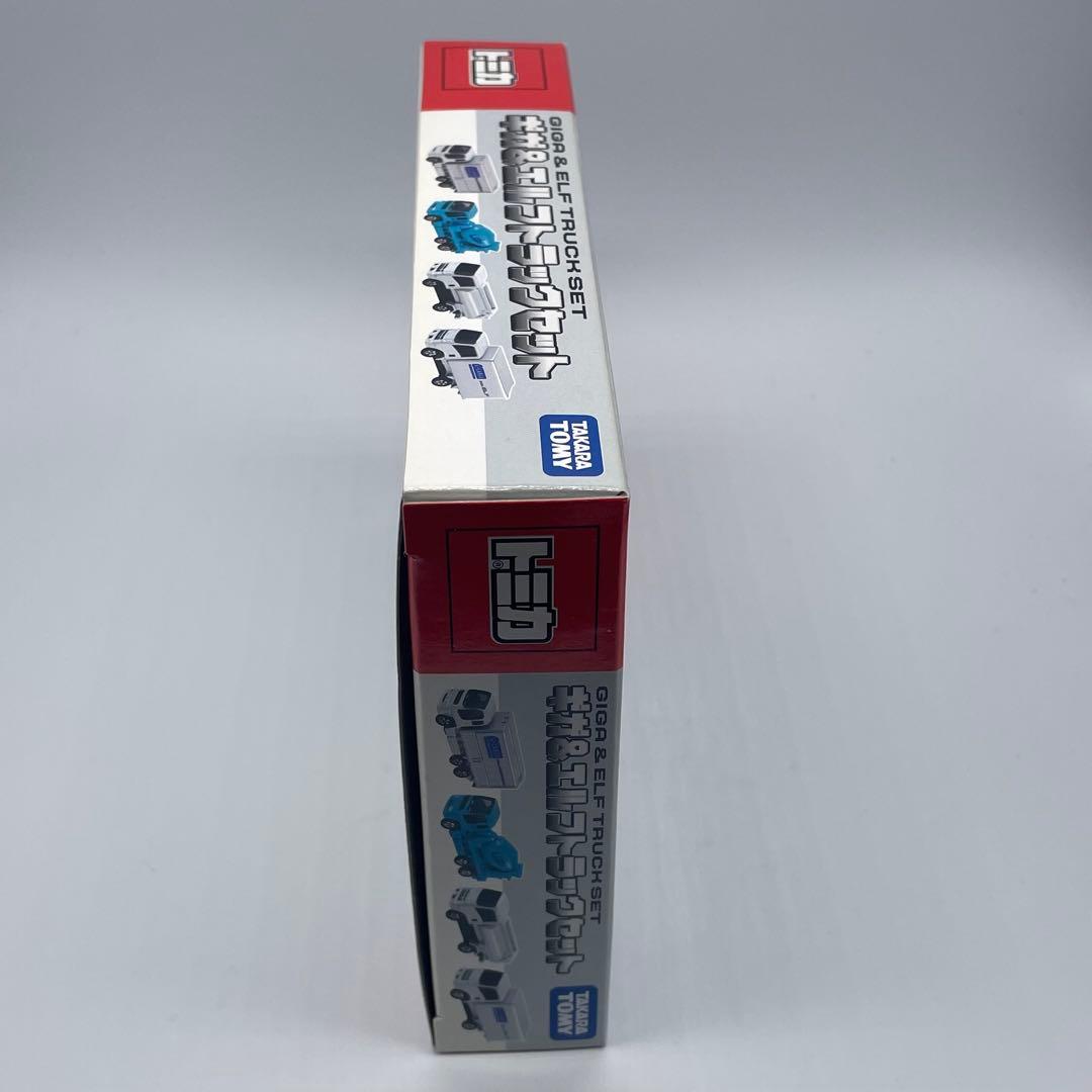 【トミカ】ギガ＆エルフトラックセット