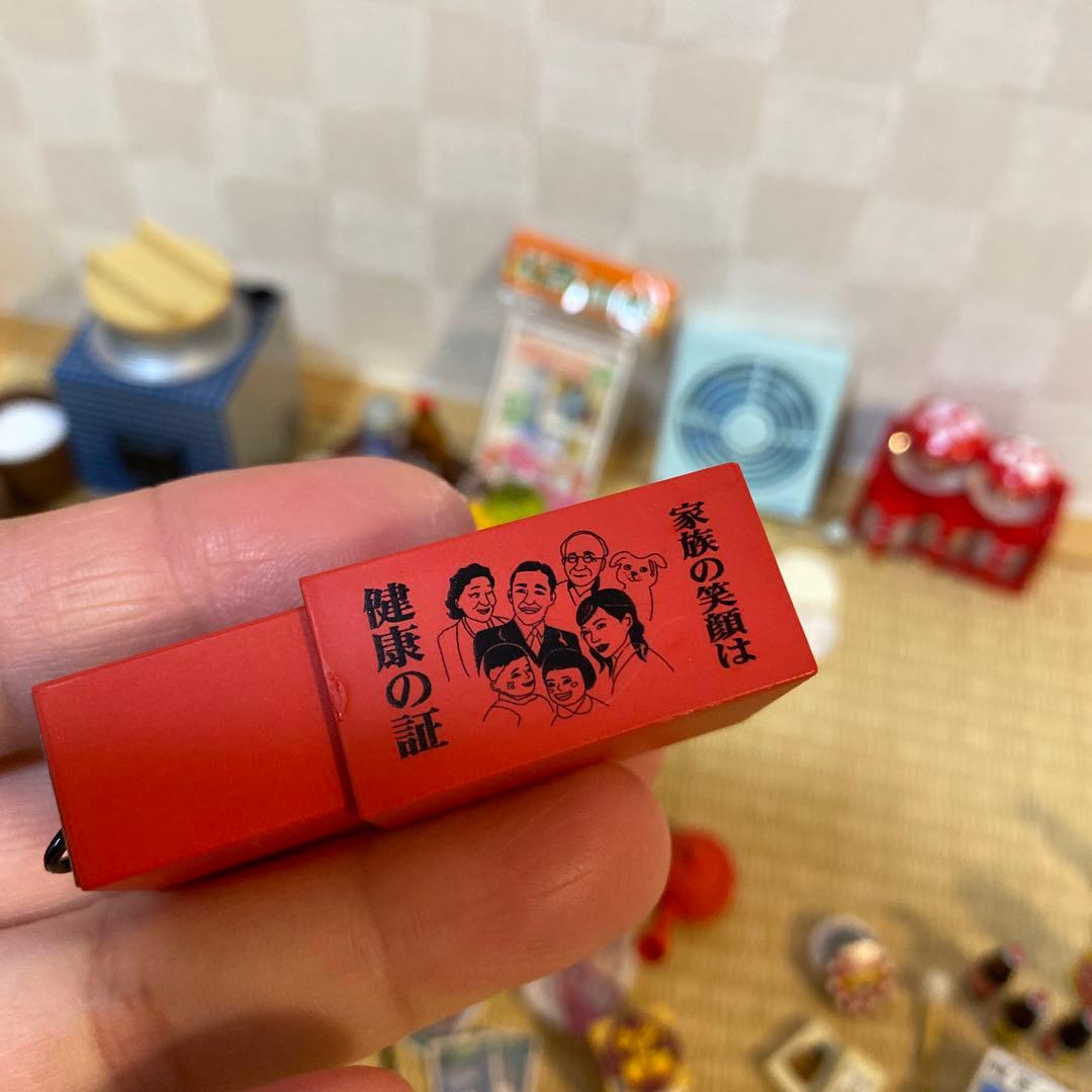 リーメント　ぷちサンプル　おばあちゃん家