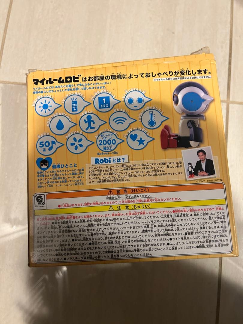 タカラトミー マイルームロビ ROBI　新品 箱に傷、破損あり