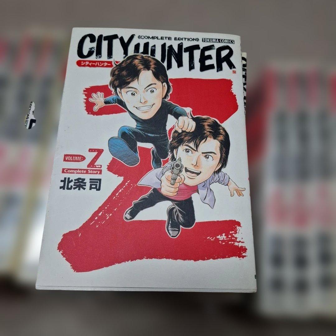 シティーハンター完全版全巻+Z