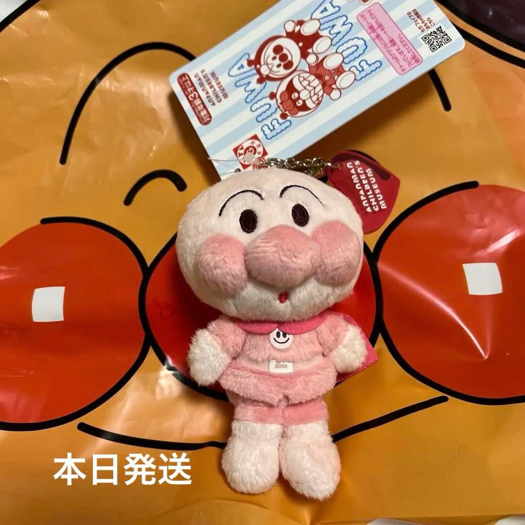 アンパンマンミュージアム限定 ぬいぐるみキーホルダー アンパンマン