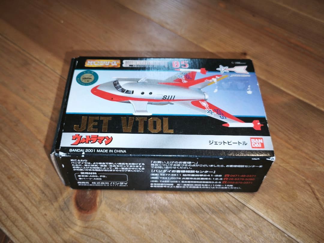 メタルメカコレクション ＋ 超メカギャラリー　4つセット